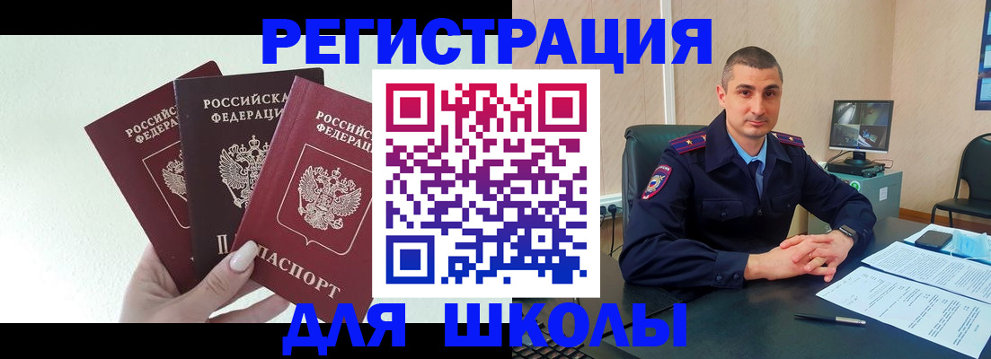 где прописаться в Карачаевске
